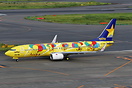 A new special livery for Skymark Airlines' "Pikachu Jet BC".