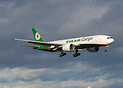 EVA Air Cargo's latest B777F landing in warm golden light
