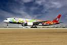 Airbus A350-941