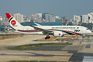The Gangchil of Biman Bangladesh Airlines seconds before touchdown