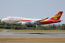 Boeing 747-481F(BDSF)