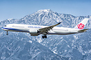 Airbus A350-941