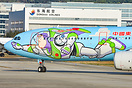 Airbus A330-343