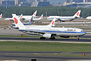 Airbus A330-343