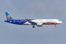 Airbus A321-271N
