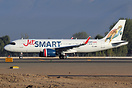 Airbus A320-271N
