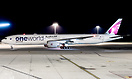 Boeing 777-3DZ/ER