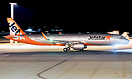 Airbus A321-251NX