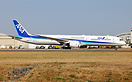 On her delivery flight to Haneda International Japan