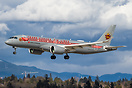 Airbus A220-300