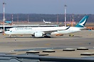 Airbus A350-941