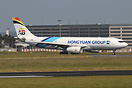 Airbus A330-243(P2F)