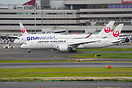 Boeing 787-9 Dreamliner