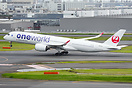 Airbus A350-941