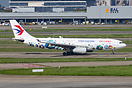 Airbus A330-243