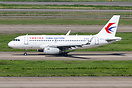 Airbus A319-133