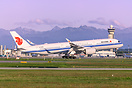 Airbus A350-941