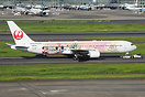 Boeing 767-346/ER