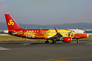 Airbus A320-214