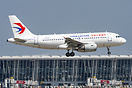 Airbus A319-115