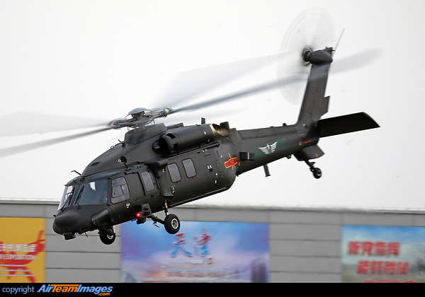 Harbin Z-20