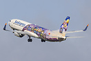 Paw Patrol livery