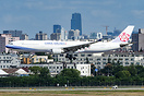 Airbus A330-302