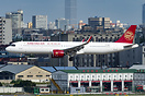 Airbus A321-271NX