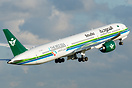 Saudia have confirmed this retro livery as their new colour scheme. HZ...