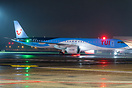 Embraer ERJ-195-E-2