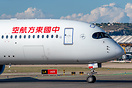 Airbus A350-941