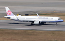 Airbus A321-271NX