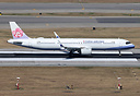Airbus A321-271NX