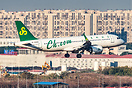 Airbus A320-251N